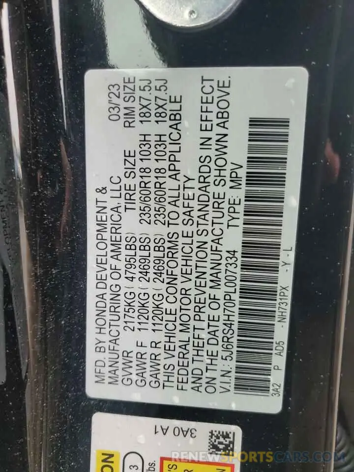 15 Photograph of a damaged car 5J6RS4H70PL007334 HONDA CRV 2023