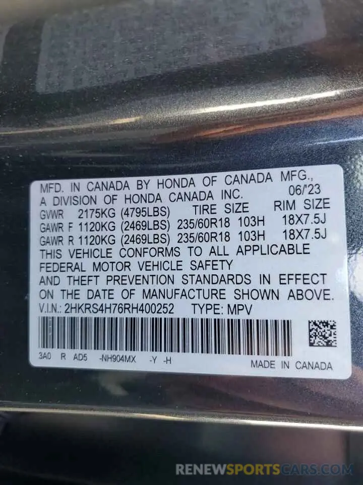12 Photograph of a damaged car 2HKRS4H76RH400252 HONDA CRV 2024