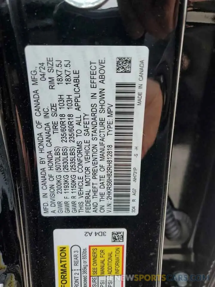 13 Photograph of a damaged car 2HKRS6H82RH812818 HONDA CRV 2024