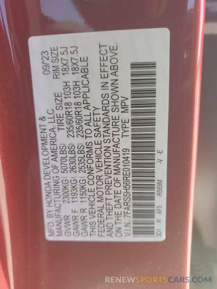 13 Фотография поврежденного автомобиля 7FARS5H56RE010419 HONDA CRV 2024
