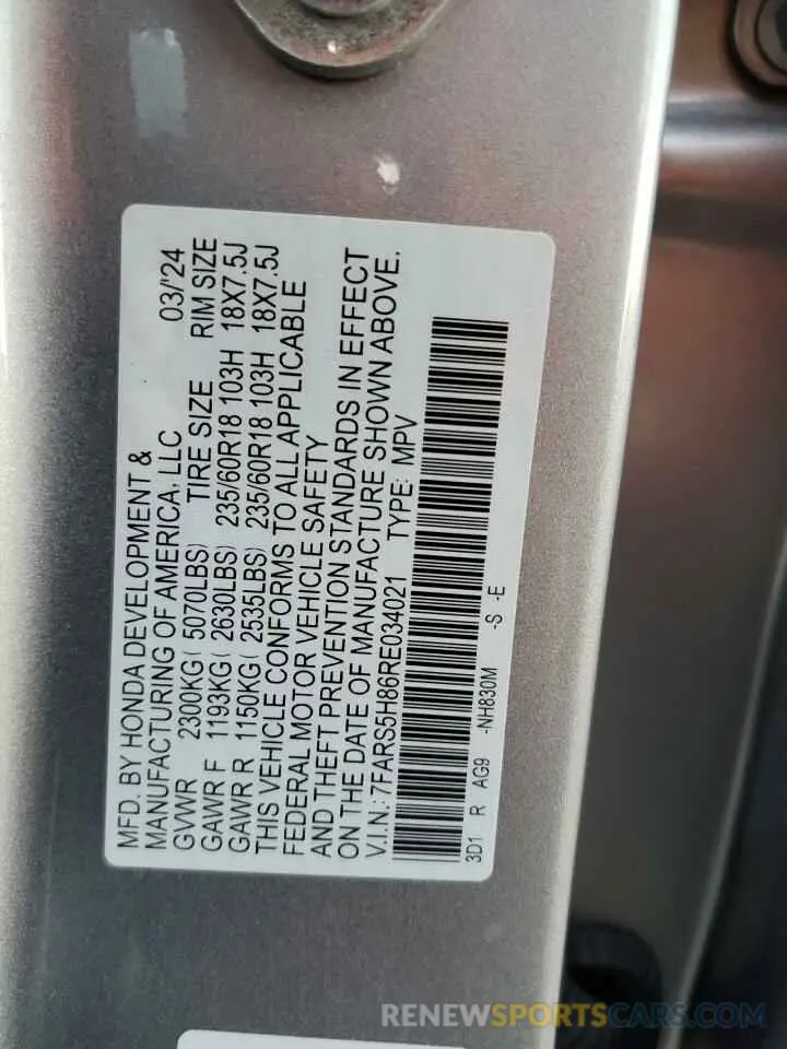 13 Фотография поврежденного автомобиля 7FARS5H86RE034021 HONDA CRV 2024