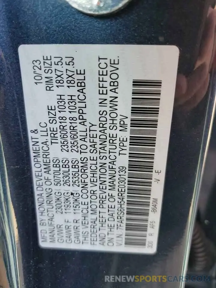 12 Фотография поврежденного автомобиля 7FARS6H54RE030139 HONDA CRV 2024