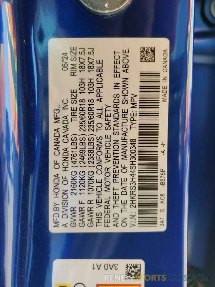 13 Фотография поврежденного автомобиля 2HKRS3H44SH300348 HONDA CRV 2025