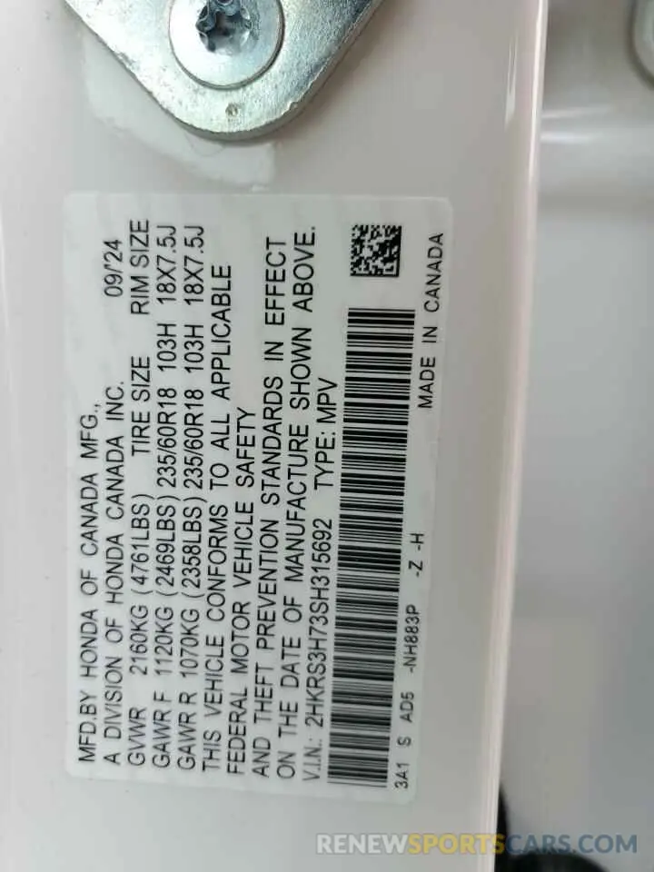 13 Фотография поврежденного автомобиля 2HKRS3H73SH315692 HONDA CRV 2025