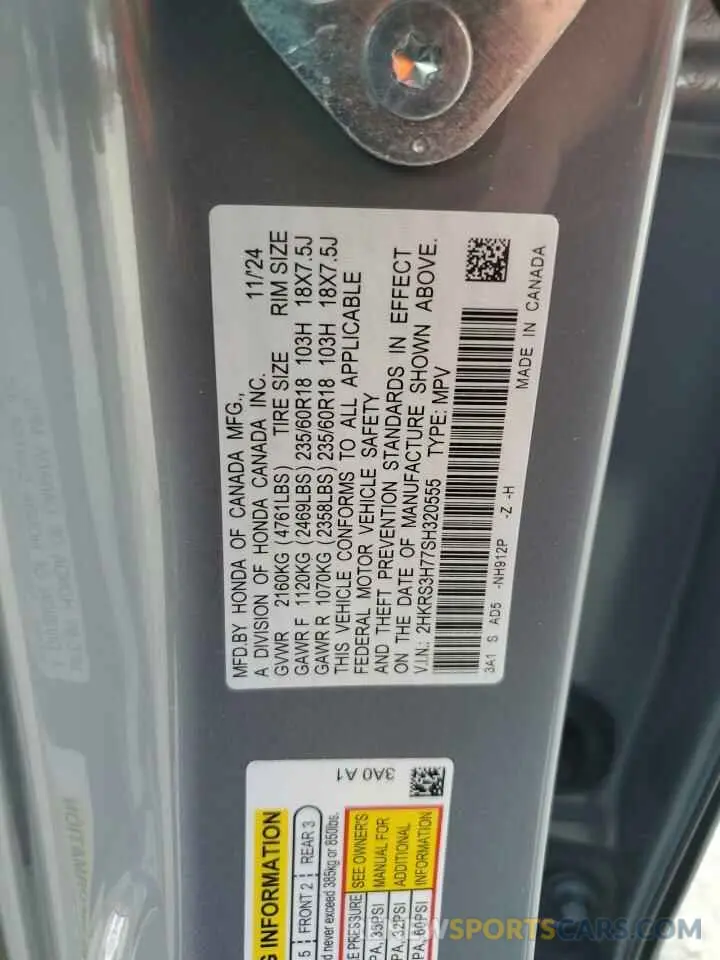 15 Фотография поврежденного автомобиля 2HKRS3H77SH320555 HONDA CRV 2025