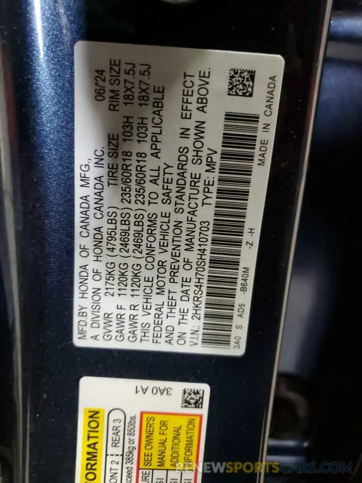 14 Фотография поврежденного автомобиля 2HKRS4H70SH410703 HONDA CRV 2025