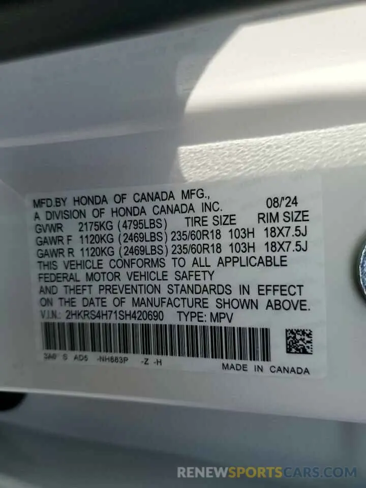 14 Photograph of a damaged car 2HKRS4H71SH420690 HONDA CRV 2025