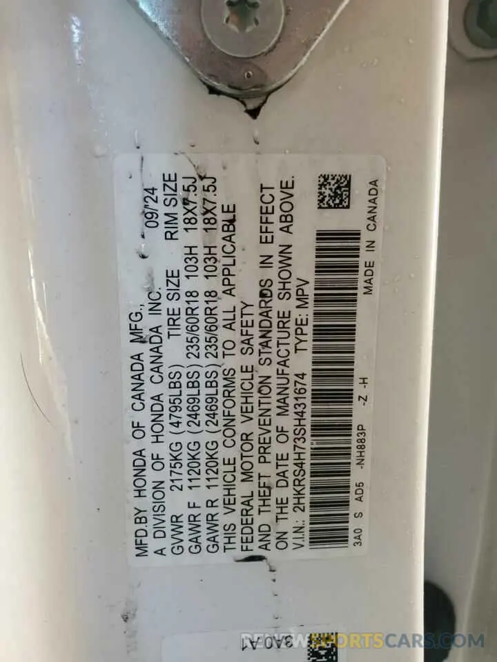 13 Фотография поврежденного автомобиля 2HKRS4H73SH431674 HONDA CRV 2025
