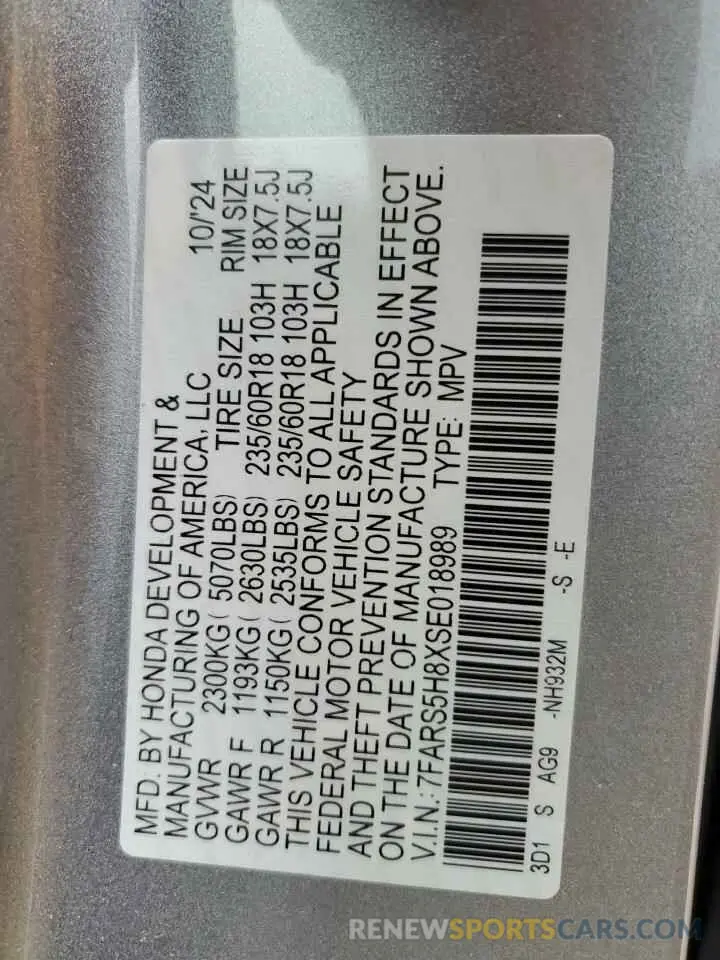 13 Фотография поврежденного автомобиля 7FARS5H8XSE018989 HONDA CRV 2025