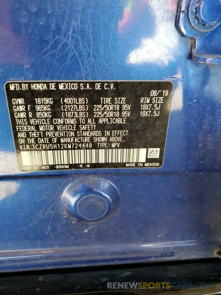 12 Photograph of a damaged car 3CZRU5H12KM724448 HONDA HR-V 2019