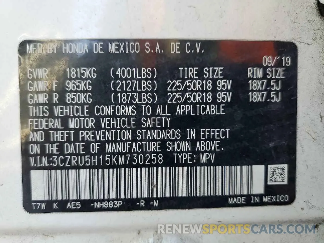 14 Photograph of a damaged car 3CZRU5H15KM730258 HONDA HR-V 2019