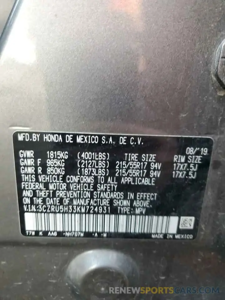 13 Фотография поврежденного автомобиля 3CZRU5H33KM724931 HONDA HR-V 2019