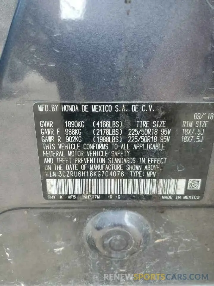 13 Photograph of a damaged car 3CZRU6H16KG704076 HONDA HR-V 2019