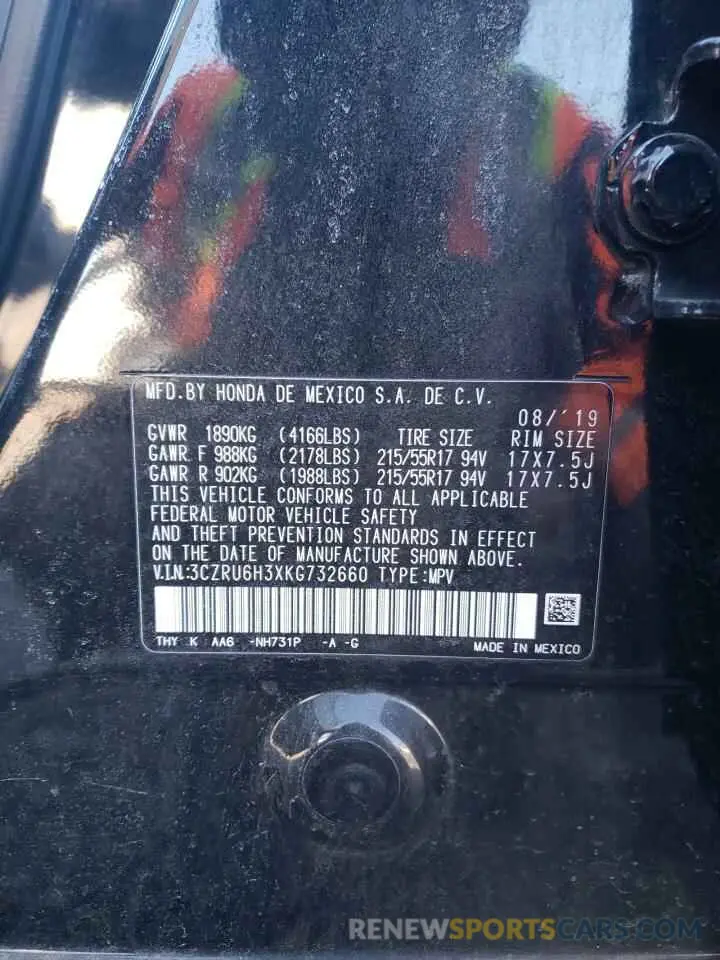 13 Photograph of a damaged car 3CZRU6H3XKG732660 HONDA HR-V 2019