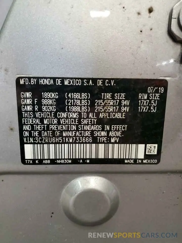 14 Photograph of a damaged car 3CZRU6H51KM733666 HONDA HR-V 2019