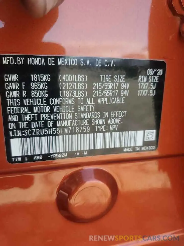 13 Photograph of a damaged car 3CZRU5H55LM718759 HONDA HR-V 2020