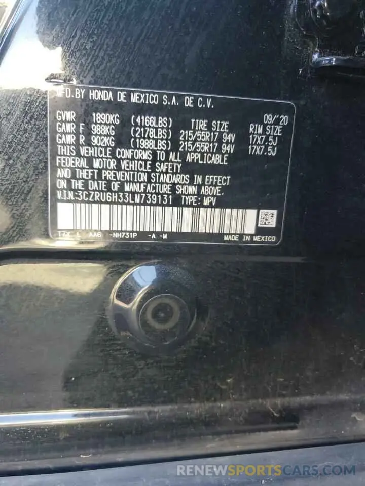 13 Photograph of a damaged car 3CZRU6H33LM739131 HONDA HR-V 2020