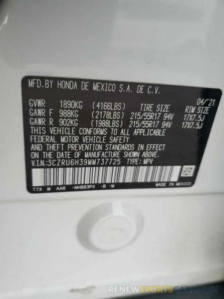 15 Фотография поврежденного автомобиля 3CZRU6H39MM737725 HONDA HR-V 2021