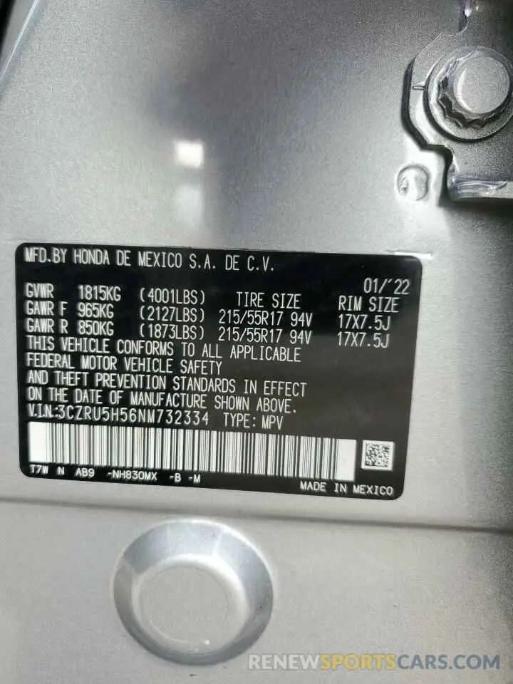 13 Фотография поврежденного автомобиля 3CZRU5H56NM732334 HONDA HR-V 2022