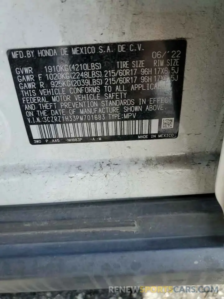 15 Фотография поврежденного автомобиля 3CZRZ1H33PM701683 HONDA HR-V 2023