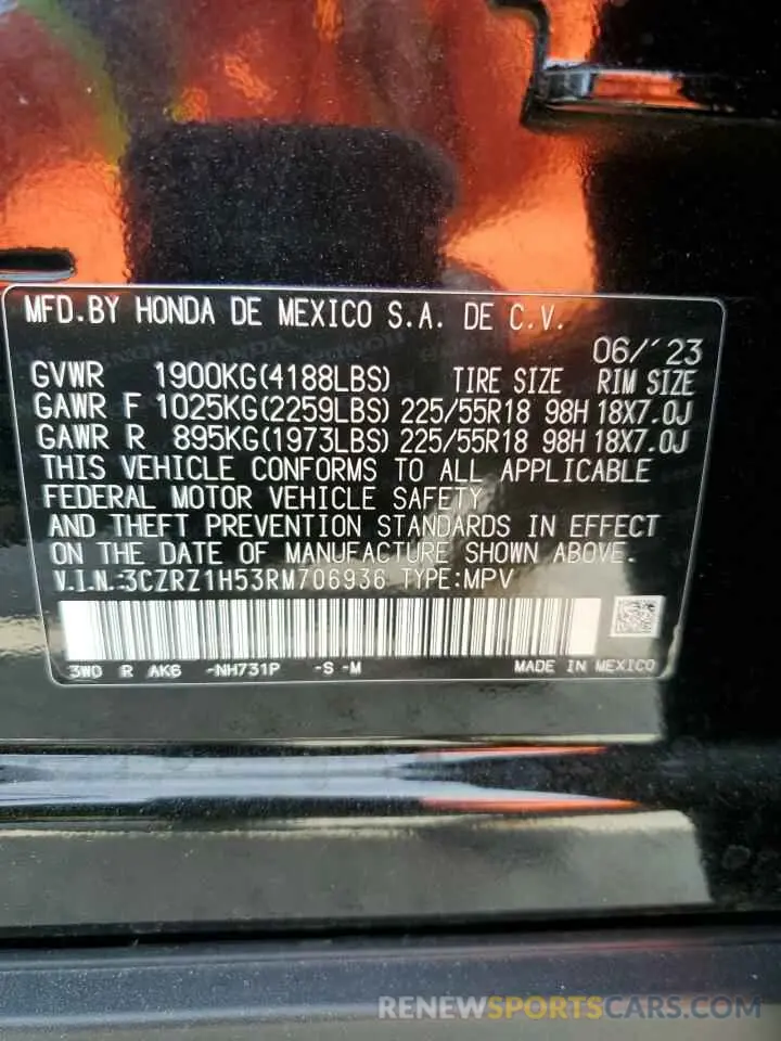 15 Photograph of a damaged car 3CZRZ1H53RM706936 HONDA HR-V 2024