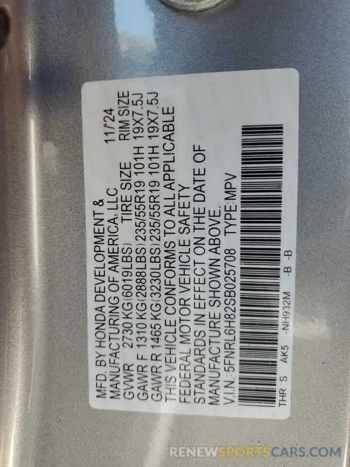 13 Фотография поврежденного автомобиля 5FNRL6H82SB025708 HONDA ODYSSEY 2025