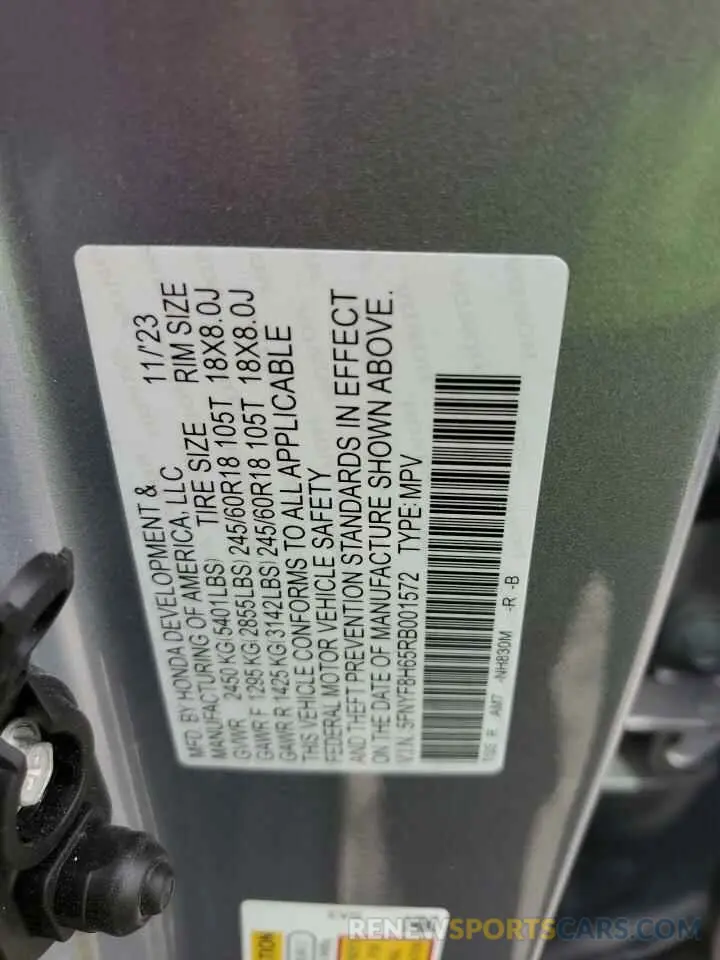14 Фотография поврежденного автомобиля 5FNYF8H65RB001572 HONDA PASSPORT 2024