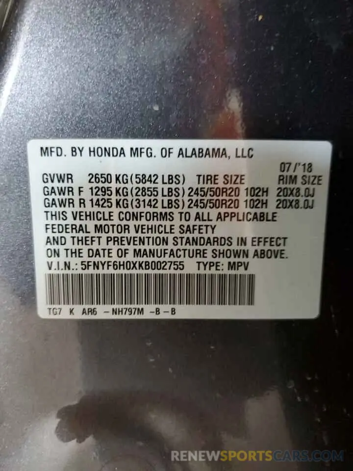 15 Photograph of a damaged car 5FNYF6H0XKB002755 HONDA PILOT 2019