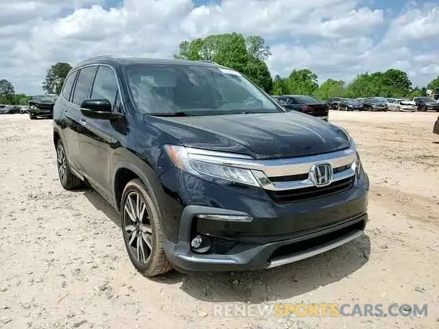 14 Photograph of a damaged car 5FNYF5H92LB025277 HONDA PILOT 2020