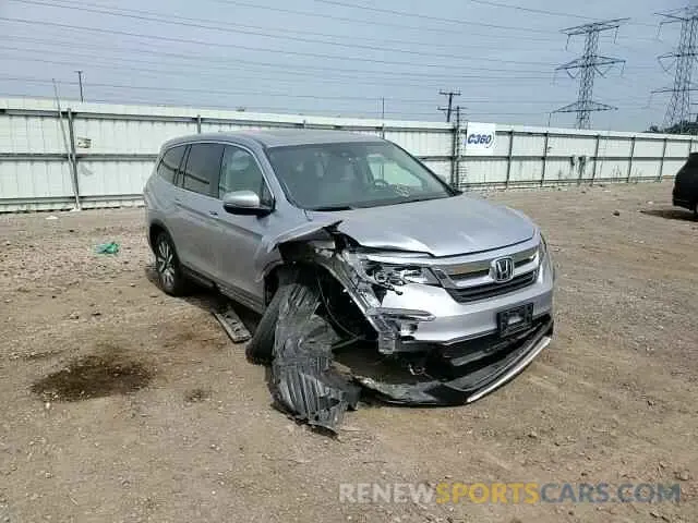 14 Photograph of a damaged car 5FNYF6H57LB067981 HONDA PILOT 2020