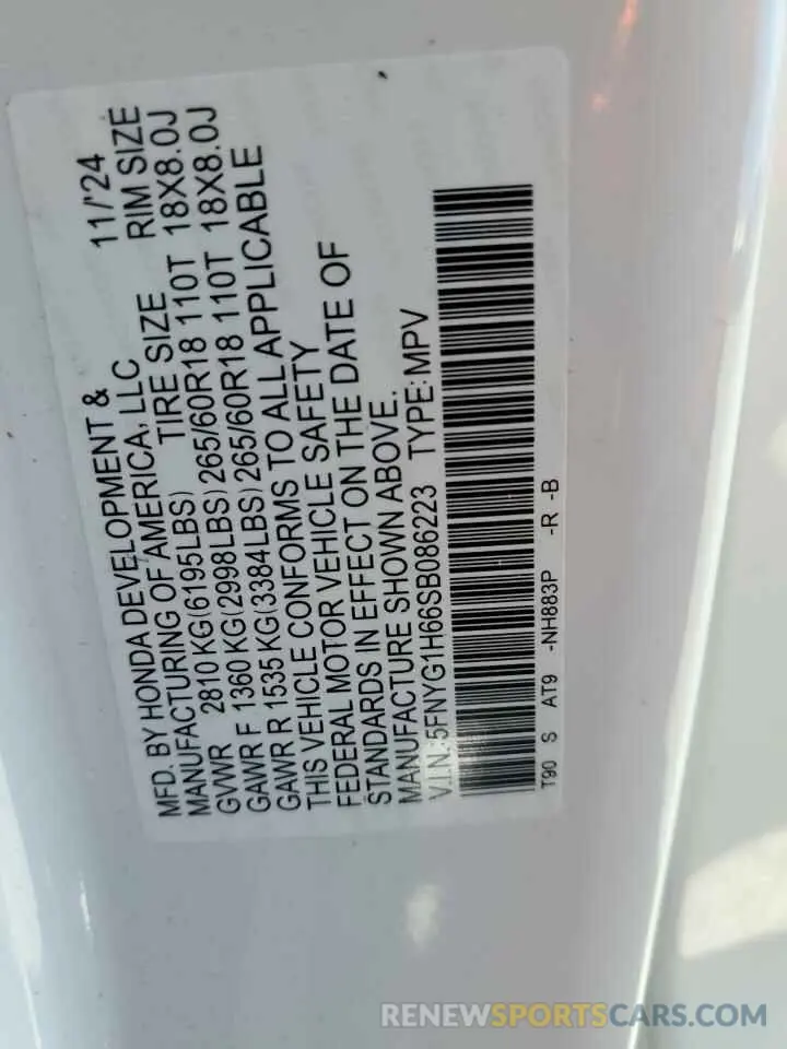 13 Фотография поврежденного автомобиля 5FNYG1H66SB086223 HONDA PILOT 2025
