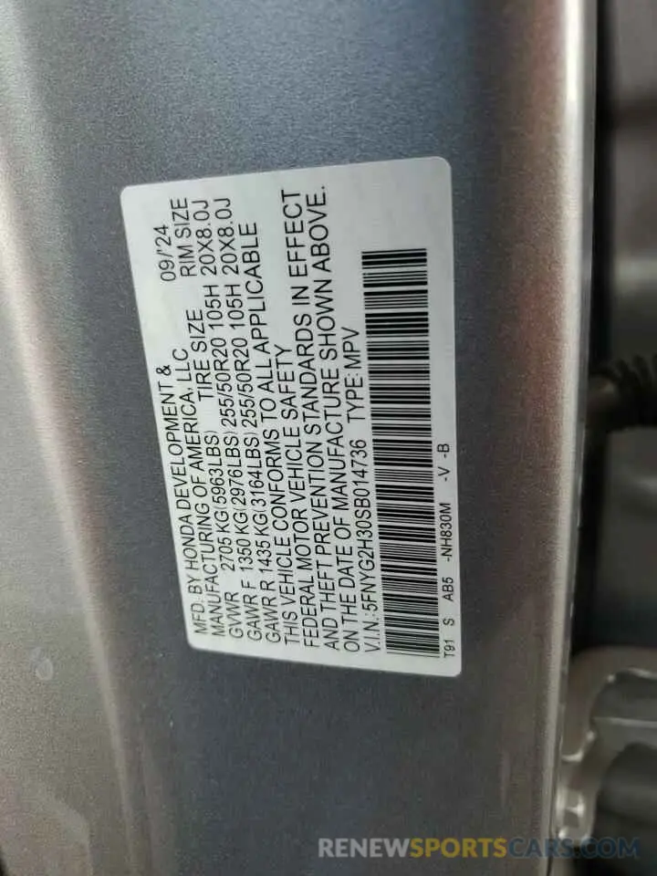 15 Фотография поврежденного автомобиля 5FNYG2H30SB014736 HONDA PILOT 2025