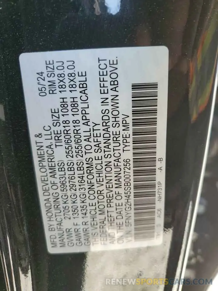 15 Фотография поврежденного автомобиля 5FNYG2H45SB007256 HONDA PILOT 2025