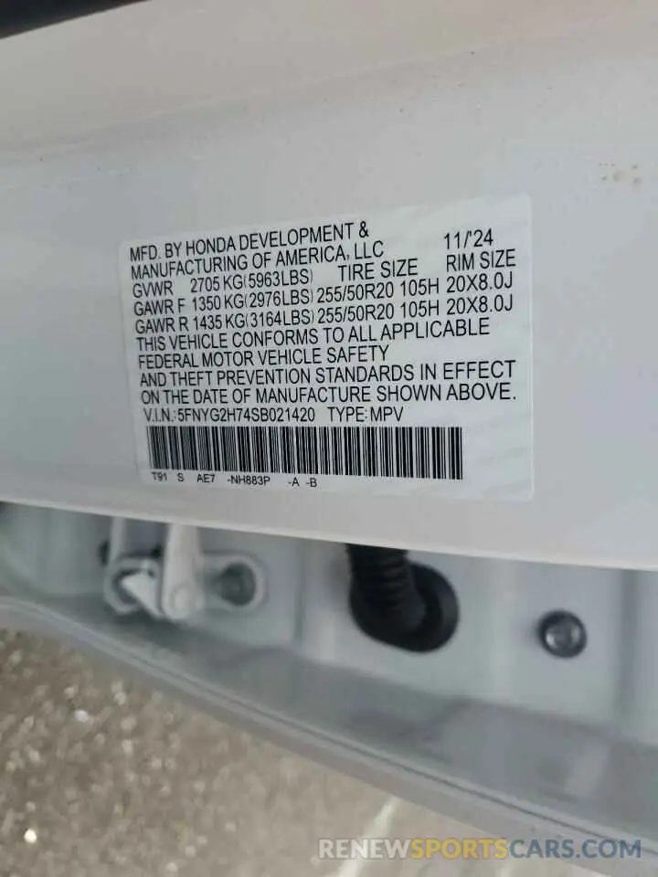 15 Фотография поврежденного автомобиля 5FNYG2H74SB021420 HONDA PILOT 2025
