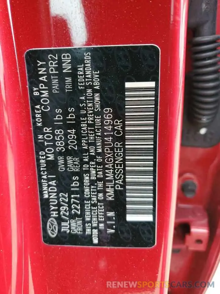15 Photograph of a damaged car KMHLM4AGXPU414969 HYUNDAI ELANTRA 2023
