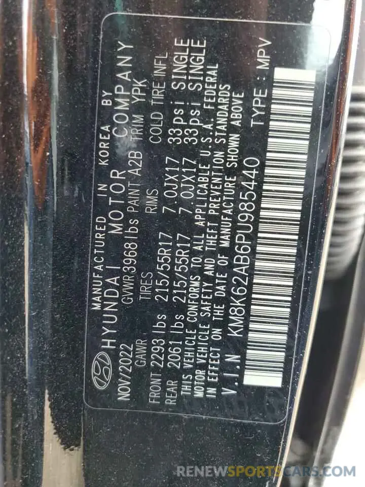 12 Photograph of a damaged car KM8K62AB6PU985440 HYUNDAI KONA 2023