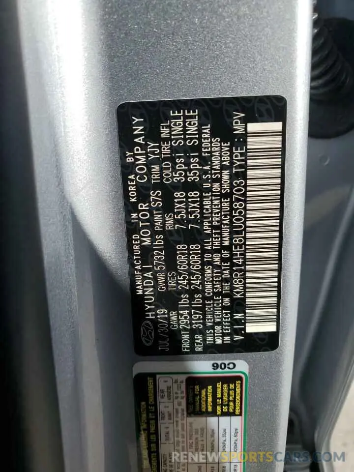14 Photograph of a damaged car KM8R14HE8LU058703 HYUNDAI PALISADE 2020