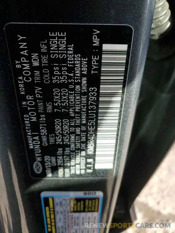 15 Photograph of a damaged car KM8R4DHE5LU137933 HYUNDAI PALISADE 2020
