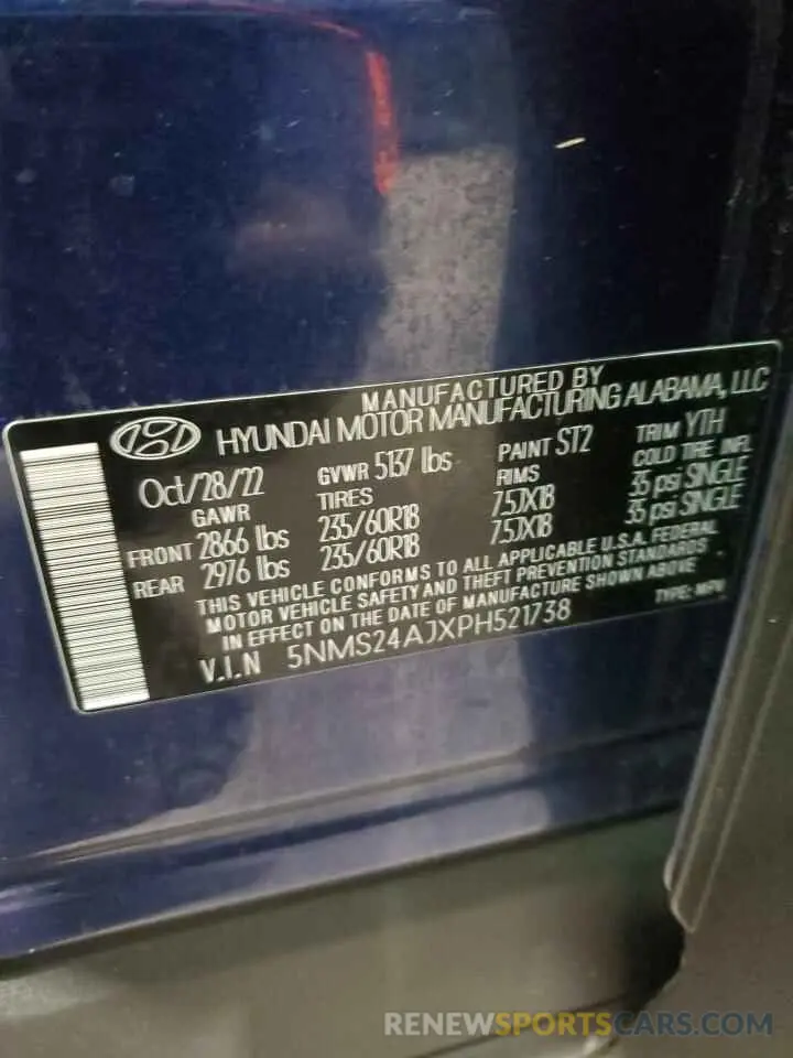13 Фотография поврежденного автомобиля 5NMS24AJXPH521738 HYUNDAI SANTA FE 2023