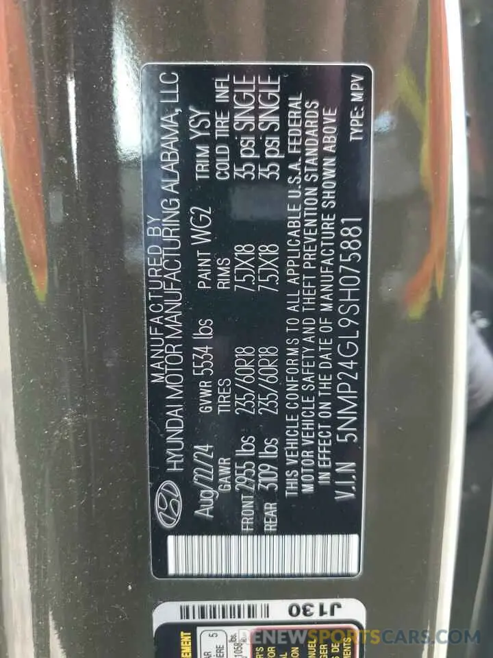 12 Фотография поврежденного автомобиля 5NMP24GL9SH075881 HYUNDAI SANTA FE 2025