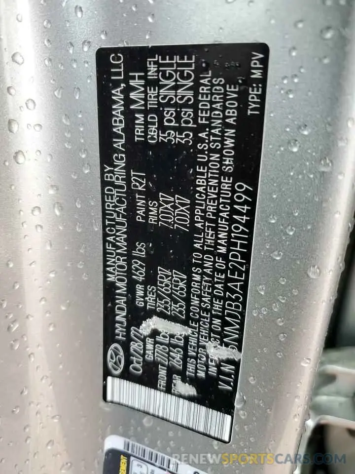 15 Photograph of a damaged car 5NMJB3AE2PH194499 HYUNDAI TUCSON 2023