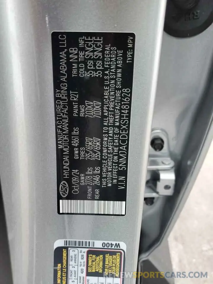 14 Photograph of a damaged car 5NMJACDEXSH481628 HYUNDAI TUCSON 2025