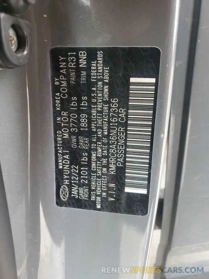 13 Фотография поврежденного автомобиля KMHRC8A36NU167366 HYUNDAI VENUE 2022
