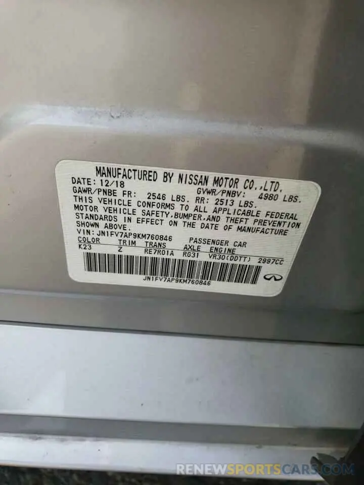 14 Фотография поврежденного автомобиля JN1FV7AP9KM760846 INFINITI Q50 2019