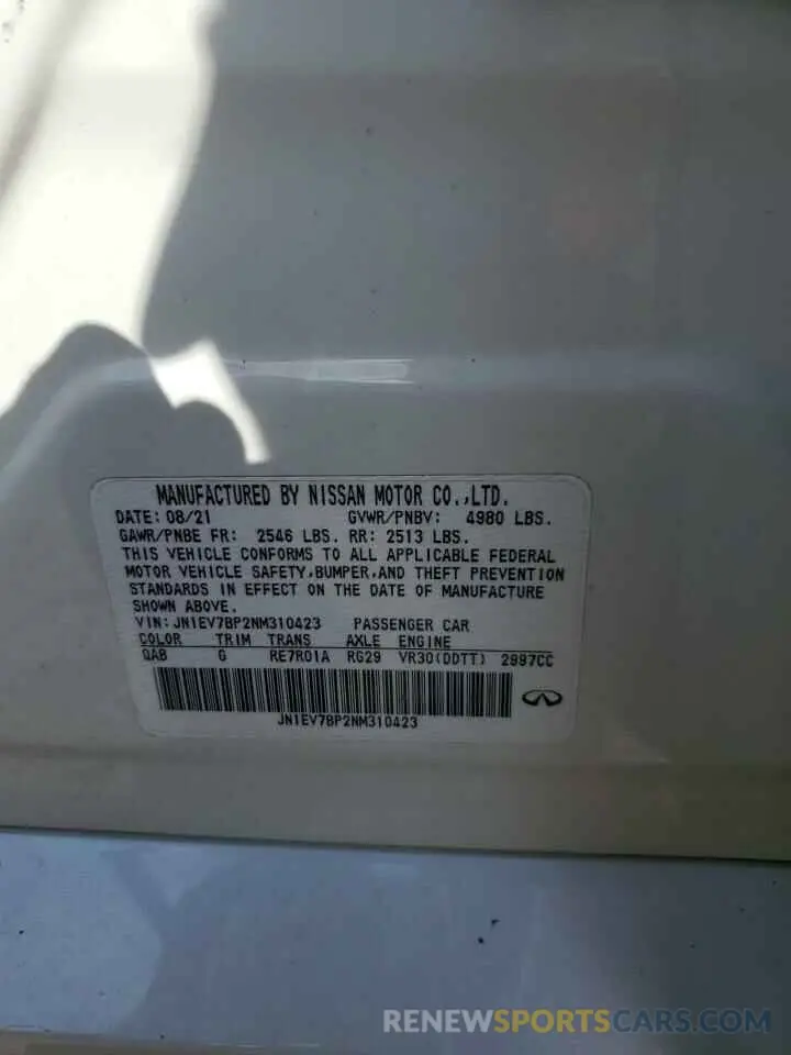 13 Photograph of a damaged car JN1EV7BP2NM310423 INFINITI Q50 2022