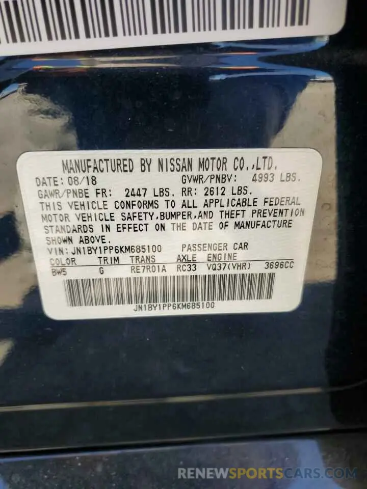 15 Photograph of a damaged car JN1BY1PP6KM685100 INFINITI Q70 2019