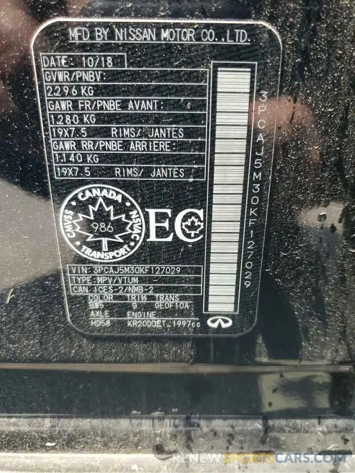 13 Фотография поврежденного автомобиля 3PCAJ5M30KF127029 INFINITI QX50 2019