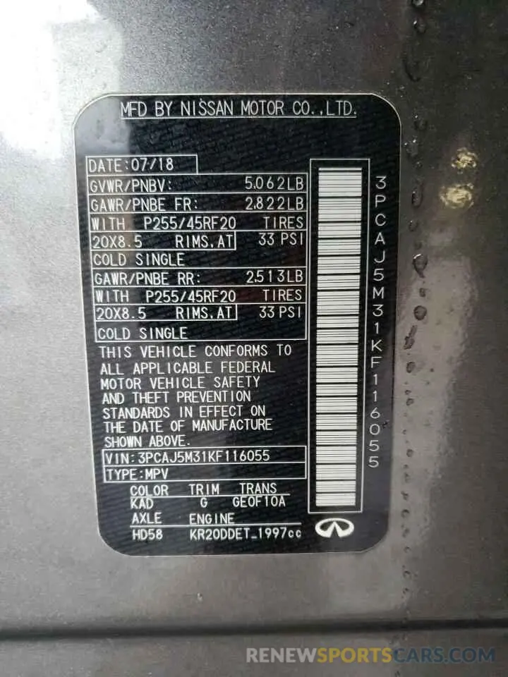 13 Фотография поврежденного автомобиля 3PCAJ5M31KF116055 INFINITI QX50 2019