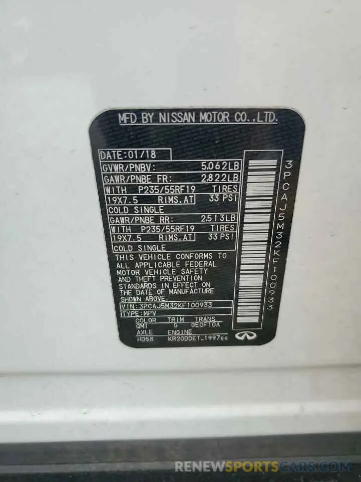 14 Фотография поврежденного автомобиля 3PCAJ5M32KF100933 INFINITI QX50 2019