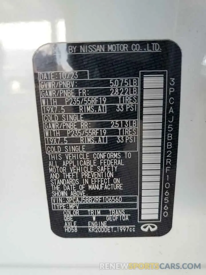 13 Фотография поврежденного автомобиля 3PCAJ5BB2RF106560 INFINITI QX50 2024